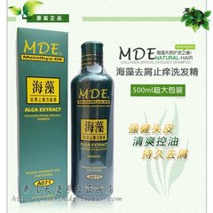 正品台湾原装MDE海藻去屑控油止痒洗发精500ml 洗发水A071