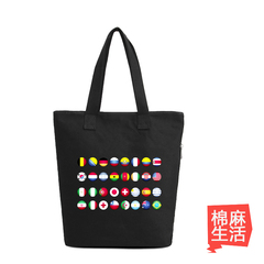 耐人韩国文艺风帆布包包女包学生手提单肩包简约拉链购物袋