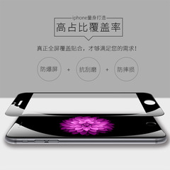 宾博 iPhone6钢化膜 苹果6s钢化玻璃膜全屏彩膜全覆盖手机贴膜4.7