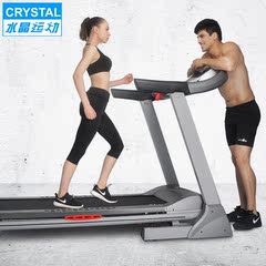 CRYSTAL水晶跑步机家用款迷你减肥健身超静音多功能折叠健身器材