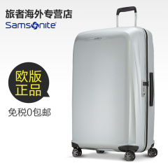 Samsonite/新秀丽STARFIRE 83D万向轮休闲旅行箱拉杆箱托运28寸