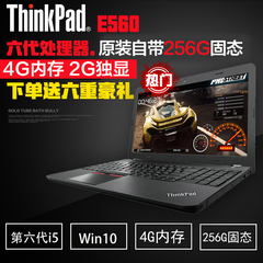 ThinkPad E5 i5 20EVA065CD E560 256G固态 商务游戏笔记本电脑