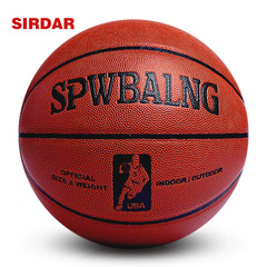 萨达7号篮球加厚软皮吸湿手感耐磨室内室外翻毛颗粒比赛用球