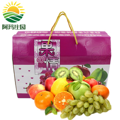 【巴马庄园】新鲜水果大礼包 水果礼盒员工福利 京津冀包邮5600g