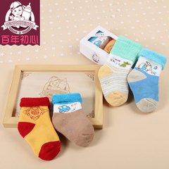 4双盒装 秋冬棉袜加厚婴儿袜松口新生儿童袜宝宝袜子0-3-6-12个月