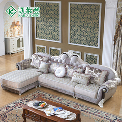 凯莱登 古典欧式布艺沙发  小户型客厅组合转角L型沙发 实木雕花