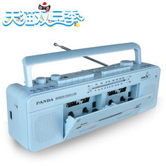 PANDA/熊猫 F-536 双卡带复读机 磁带 U盘收录机录音机英语学习机