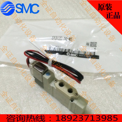 全新 原装 正品 SMC日本 电磁阀SY3120-5GZD-M5 4GZD 3GZD 6GZD