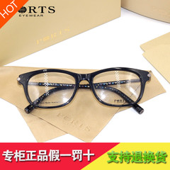 PORTS宝姿眼镜框 女款复古眼镜框 板材近视眼镜架 男女款POU13301