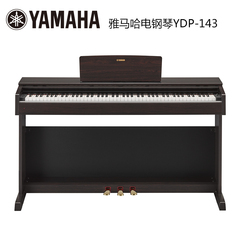 顺丰[分期购]雅马哈立式电钢琴YDP143智能电钢琴142升级88键重锤