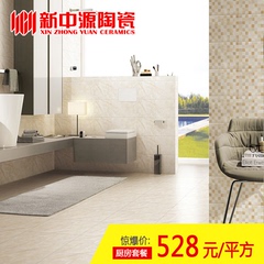 新中源瓷砖厨房卫生间套餐 极美25023 门店同款 528/O