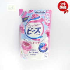 日本原装 花王洗衣液 天然玫瑰柠檬香 含柔顺剂 不含荧光剂730g