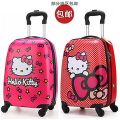 Hello Kitty儿童拉杆箱拖箱行李旅行箱可爱卡通学生减负拉杆书包