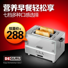 DE·GURU/地一 DTO103家用全自动 早餐机 吐司机 多士炉 烤面包机