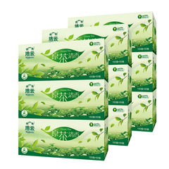 洁云 抽纸面巾纸绿茶清韵硬盒装抽纸150抽 50抽9盒超值套装包邮