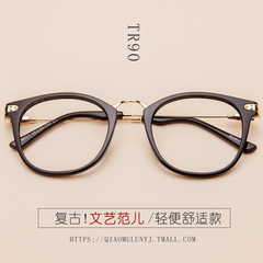 韩版复古眼镜框明星款近视镜架金属眼镜架潮流平光护目镜圆框眼镜
