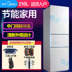 Midea/美的 BCD-216TM(E)三门电冰箱三开门节能家用冷藏冷冻静音