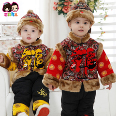 新年男婴儿童装棉衣外套装 男童加厚冬装0-1-2-3-4岁周岁宝宝唐装