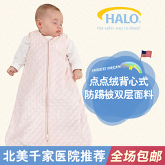 美国HALO背心式豪华点点绒睡袋 高档双层面料 婴幼儿睡袋春秋必备