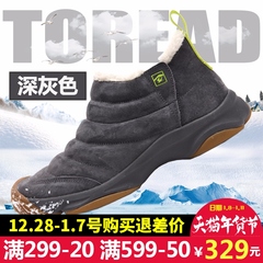探路者男鞋徒步鞋秋冬季新款户外登山鞋加绒运动跑步鞋 TFJE91806