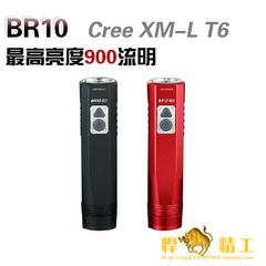 正品JETBeam捷特明 BR10 GT 900流明 USB充电强光手电筒 自行车灯