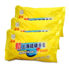 正品白猫 上海硫磺皂85g 消毒防疫好品 抑菌止痒 去痘肥皂
