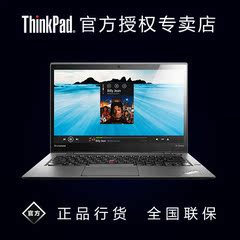 联想ThinkPad X1 carbon 20BTA06FCD笔记本电脑商务便携超薄电脑