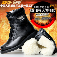 3515强人羊毛军靴特种兵作战靴真皮棉皮靴男士冬季男靴保暖户外靴