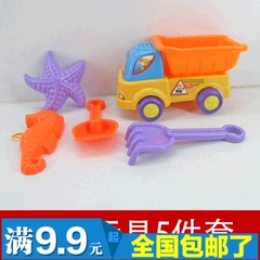 夏日儿童沙滩玩具套装大号 宝宝玩沙子挖沙漏铲子工具婴儿戏水