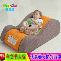 安贝贝anbebe婴儿床防吐奶溢奶沙发床宝宝喂奶非实木多功能儿童床