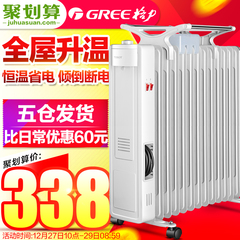 格力取暖器电暖器家用电暖气13片 2600W油汀干衣取暖器NDY06-26