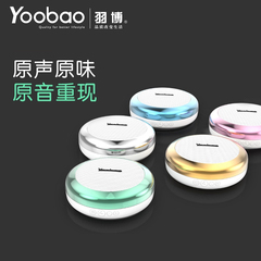 Yoobao/羽博YBL2蓝牙4.0插卡蓝牙音箱无线蓝牙车载音箱手机低音炮