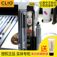 韩国CLIO珂莱欧/防水睫毛专业卸妆油 专门卸睫毛膏卸妆液专柜正品