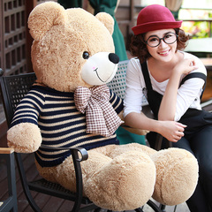 公仔泰迪熊猫毛绒玩具抱抱熊女孩布娃娃玩偶大号毛衣熊情人节礼物