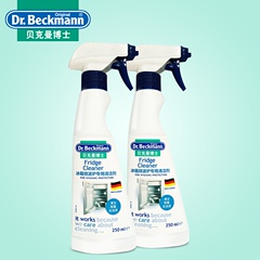 德国进口贝克曼博士 冰箱微波炉清洁剂 去污去味清洗剂250ml*2瓶