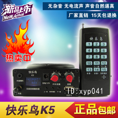新品快乐鸟播放器电媒K5无线遥控电煤教学MP3扩音器