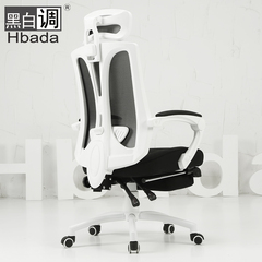 黑白调 电脑椅 人体工学椅子座椅转椅电竞椅家用可躺老板椅办公椅