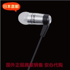 ortofon/高度风 e-Q7 HiFi 入耳式耳机 日本代购 正品保证