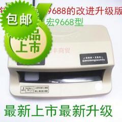 锦宏9668验钞机银行专用支持2015新版小型便携式迷你智能语音包邮