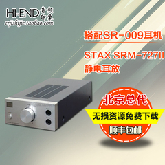 【北京总代】STAX SRM-727II 静电耳放国行搭配SR-009耳机 现货