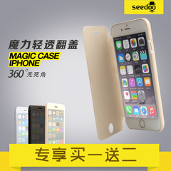 seedoo 苹果6s保护套 iphone6手机壳超薄透明翻盖式外壳4.7女硬壳