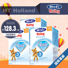 直邮原装荷兰本土美素3段herobaby三段宝宝婴儿牛奶粉800g克3盒装