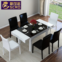 斯可诺钢化玻璃餐桌椅组合 烤漆餐台 餐桌椅 简约餐桌 可伸缩餐桌