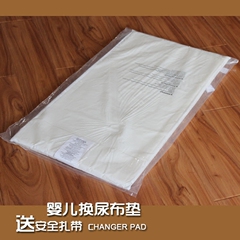 外贸婴儿尿布垫海绵垫尿布台垫子80x40CM送安全扎带防水易清理