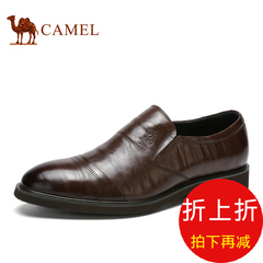Camel/骆驼男鞋2016秋季新品商务正装牛皮套脚男士真皮绅士皮鞋子