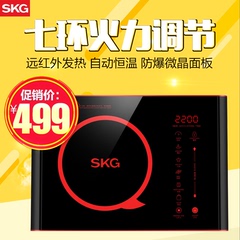 SKG 1670静音技术 智能触屏 家用电陶炉7环大火力电磁炉