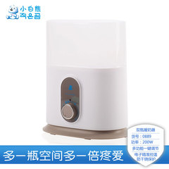 小白熊暖奶器 多功能婴儿温奶器恒温消毒 保温器HL-0859