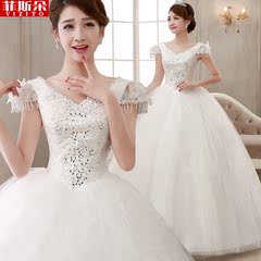 婚纱礼服新款2014韩版白色一字肩冬季新娘包肩蕾丝镶钻显瘦齐地