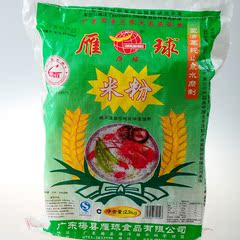 梅县雁球米粉米线米丝条干细米粉广东炒粉胜东莞米粉2.4公斤