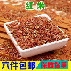 优质红米 自发酵红糙米 红糟米大米 五谷杂粮养生 250g 包邮